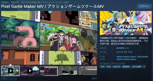 游戲制作者與六個孩子的母親 創意與責任的雙重旅程