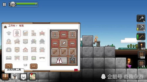 玩法獨特的4款沙盒手游 創造、捏臉乃至制作游戲的全能體驗