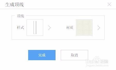 櫥柜設計軟件 從概念到成品的數字化創新之路